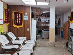 -郑远元专业修脚房(晴川街店)