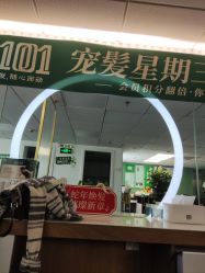 -章光101防脱养发荟