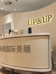 -UP&UP·半永久眉毛眼线机器野生眉