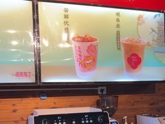 -鸡鸣赐茶(鸡鸣寺路店)
