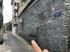 -朱自清故居
