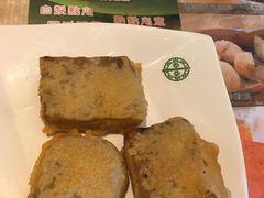 -添好运点心专门店(深水埗店)