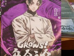 -暗楼·剧本杀·桌游