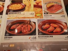-萨莉亚意式餐厅(苏州泉屋店)