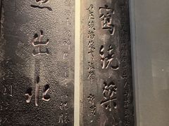 -白鹤梁水下博物馆