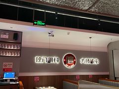 -得意啫·广东啫啫煲(前海HOP店)