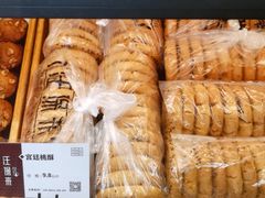 -汪保来(杭州解放路店)