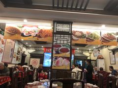 -玉华台饭庄(裕中西里小区店)