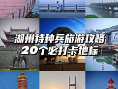 -湖州太湖旅游度假区-月亮广场