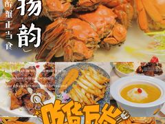 -淮扬韵(凤八市政府店)