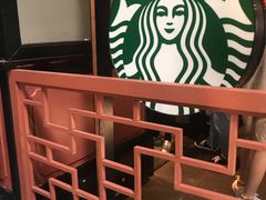 -星巴克(成都锦里店)