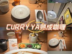 -CURRY YA 熟成咖哩專門店(深圳湾万象城店)