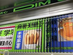 -糕材生•糕点•生日蛋糕(钟楼街店)