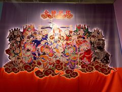 -北京工艺美术博物馆