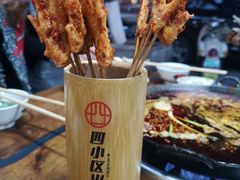 -四小区火锅·巷子里的重庆火锅(花照壁店)