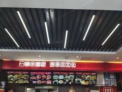 -周家大辣椒面皮(中山街店)