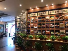 -桂客膳房·珍品堂