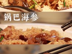 -飶香居(省博物馆店)