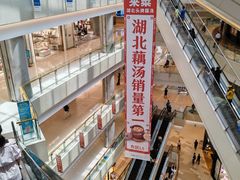 -北京清河万象汇