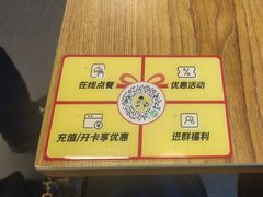 -真功夫(花都百花广场店)