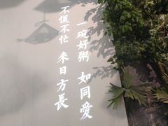 -潮粥荟·潮汕砂锅粥(朝阳大悦城店)