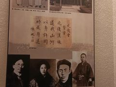 -杭州西湖风景名胜区-章太炎纪念馆