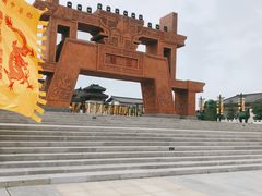-中华郡文化旅游景区