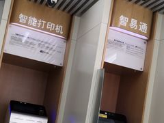 -交通银行(石景山支行)