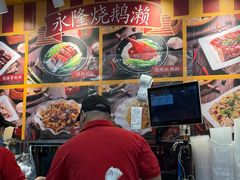 -烧鹅濑(西华路店)