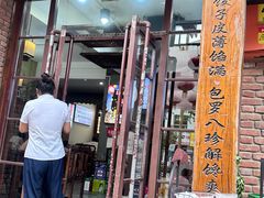 -耀州第一碗