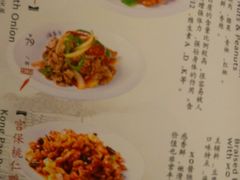 菜单-北京全聚德(王府井店)