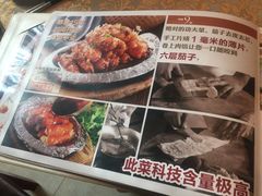 -尚味小厨·瓦罐煨汤