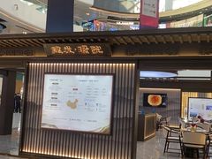-万达广场(北京槐房店)