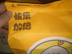 -迈德思客•汉堡•烤鸡(围墙巷店)