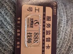 -华夏良子·足道SPA艾灸(金皇大厦店)
