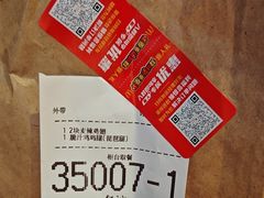 -麦当劳(西客站店)