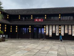 -丝绸小镇荻港古村