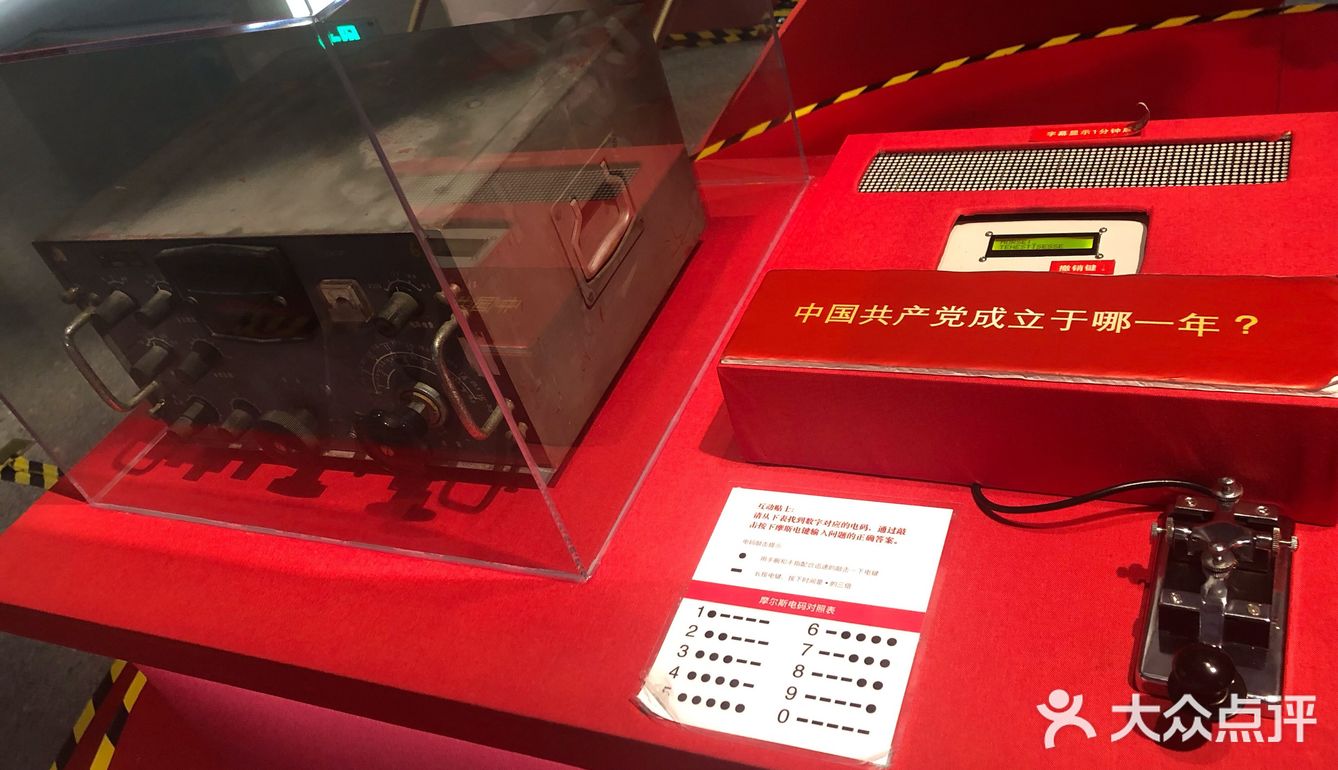 1921-2021百年文物史料展