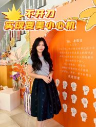 -广州健丽·去眼袋医疗美容机构