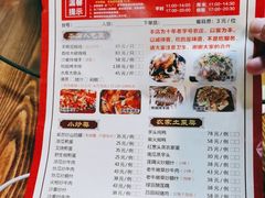 -桃姐农庄老字号(从化温泉店)