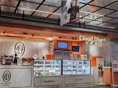 -CloudD'or可露朵蛋糕(1733商业空间店)