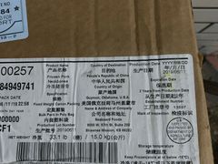 -粥旺府(月环里店)