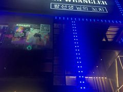 -肉串汪(望京店)