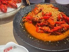 -红盔甲·小龙虾(车公庙店)
