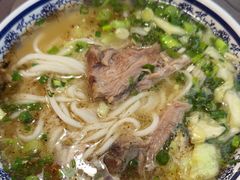 -巍山𤆵肉饵丝
