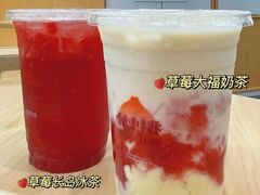 -伏小桃(茂业天地店)