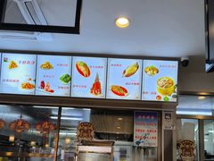 -惠丰门丁肉饼店