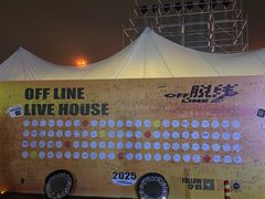 -汉长安城未央宫国家考古遗址公园