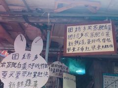 -大观篆新农贸市场