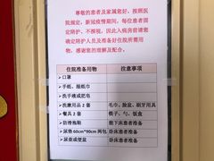 -北京医院